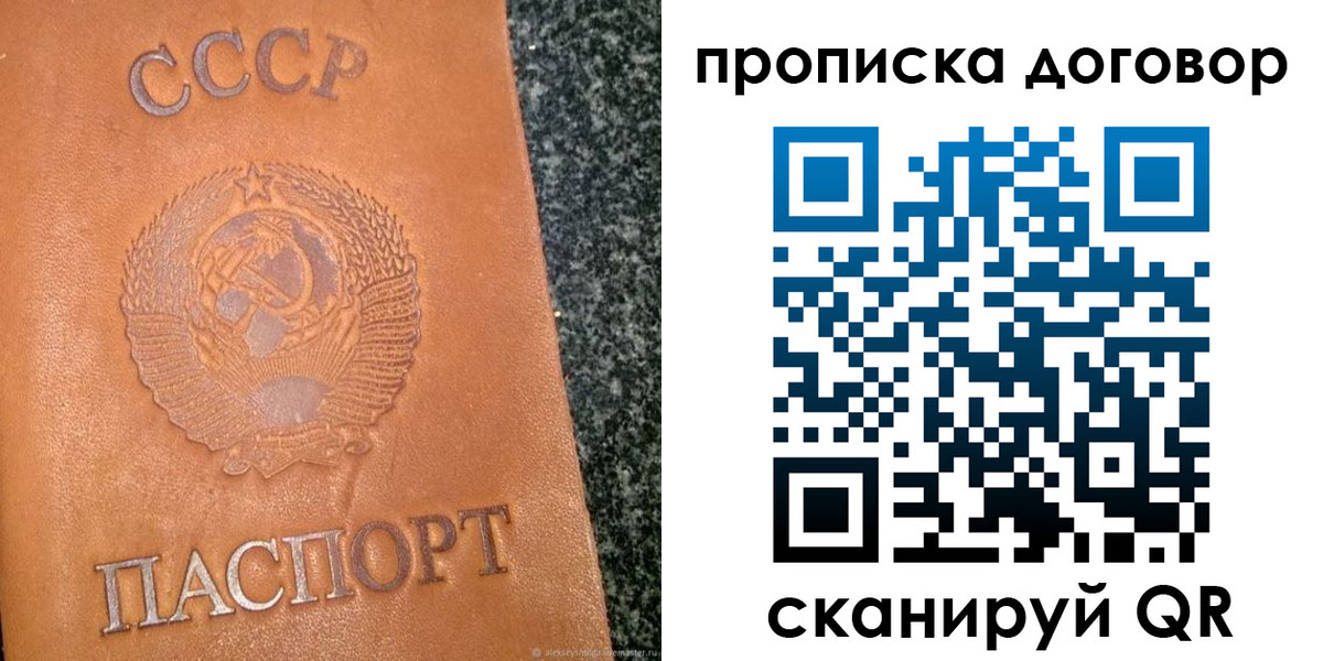 найти адрес прописки в Кизеле