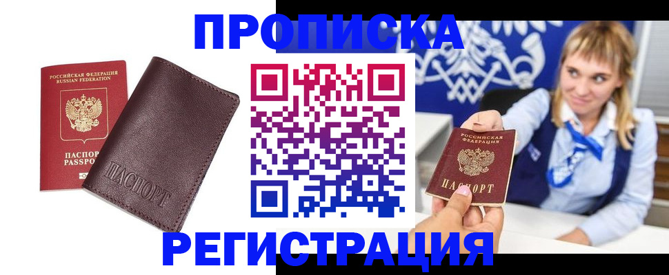 регистрация для дет. сада в Кизеле